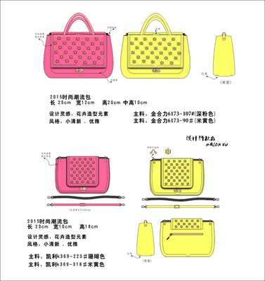 皮具箱包女包设计图成品图-许秋淼-原创作品|51design|一站式设计服务平台